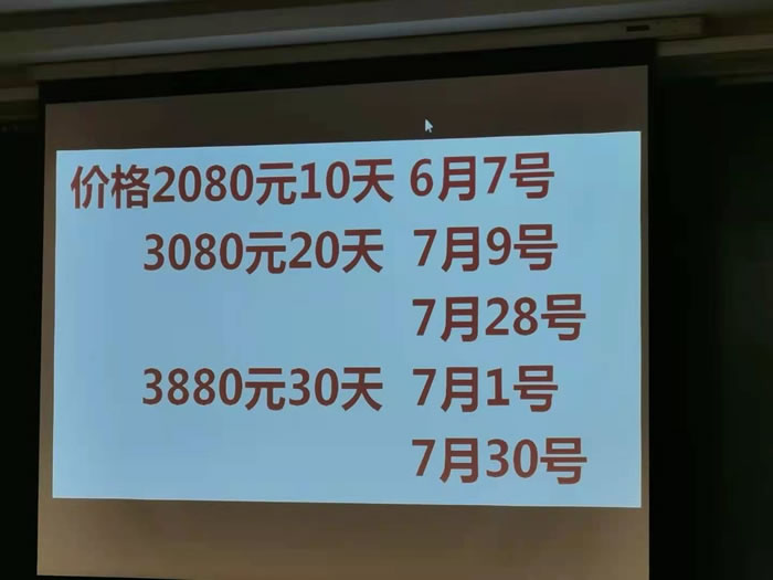 綿陽(yáng)中旅假日旅行社客戶答謝會(huì)暨華陽(yáng)避暑及旅居看房推薦會(huì)