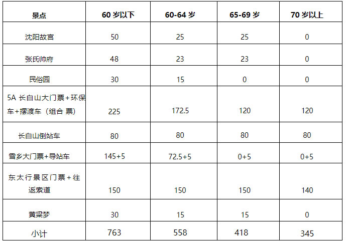 未命名-4.jpg